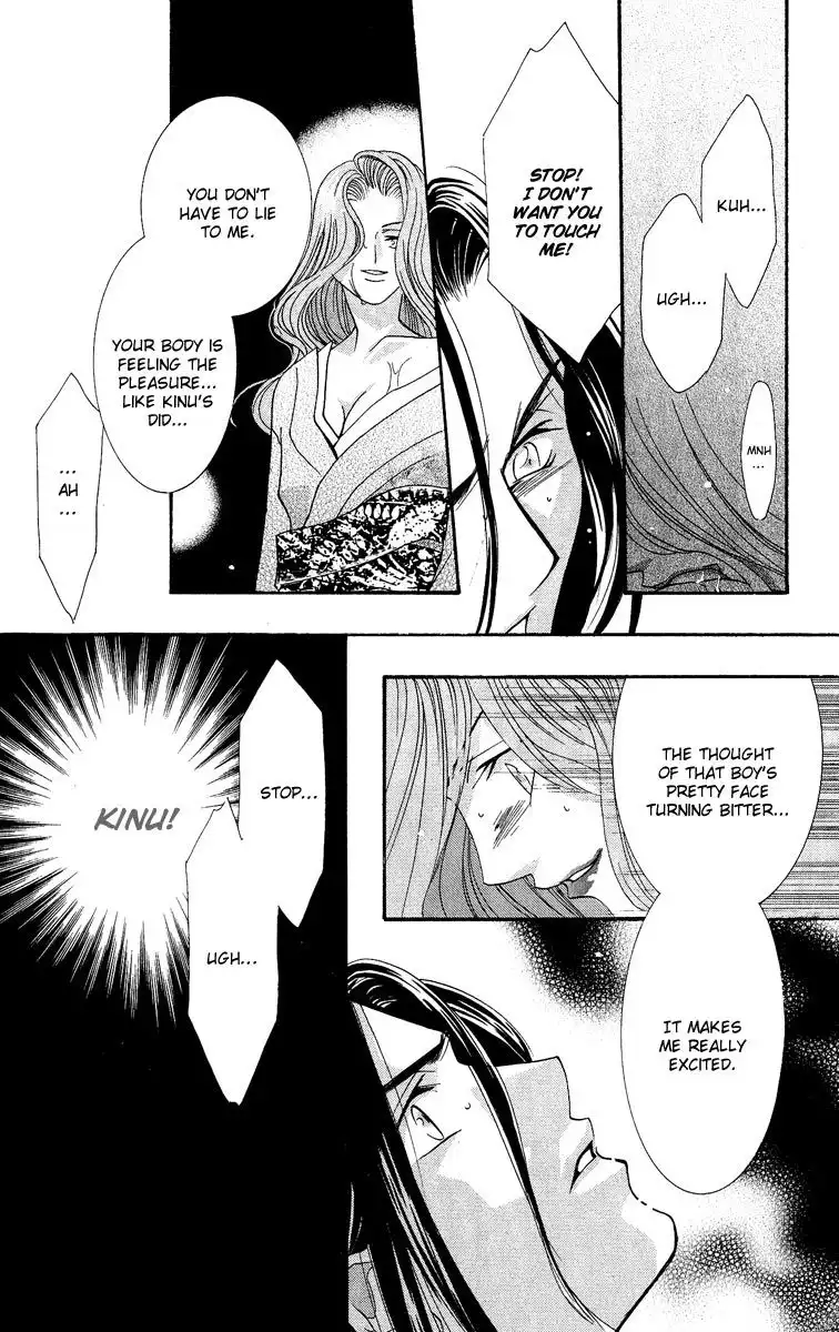 Yokubou to Koi no Meguri Chapter 3 69